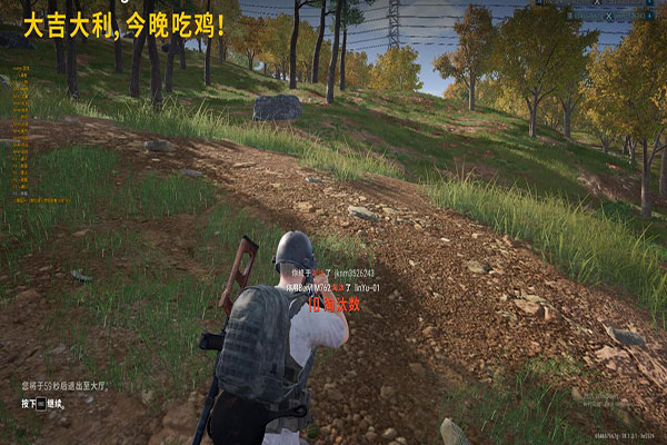 CF星光单板透视软件效果